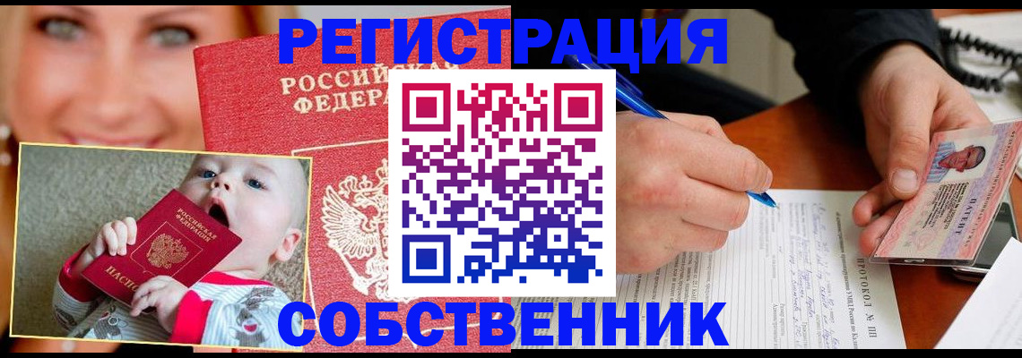 форма 3 в Белоозёрском