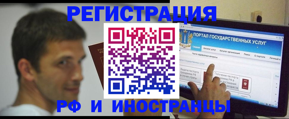 где прописаться в Белоозёрском